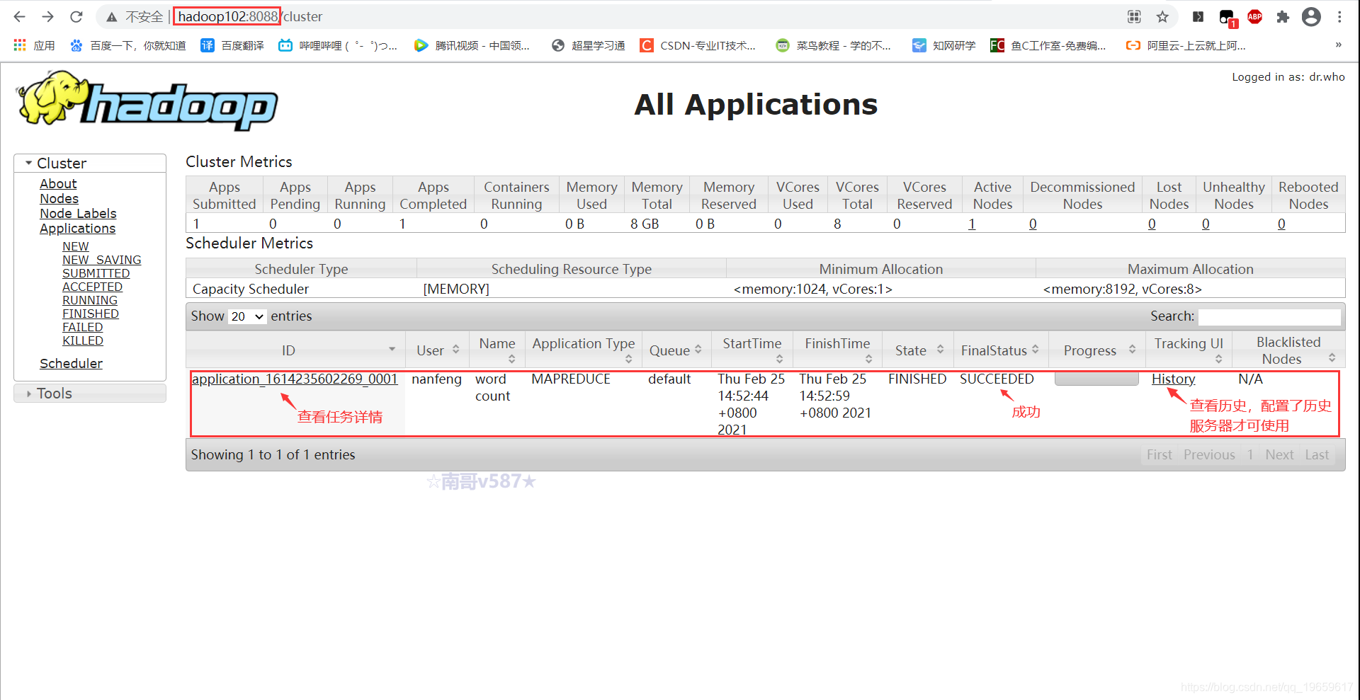 windows hadoop 伪分布式 hadoop伪分布式启动_hadoop_21