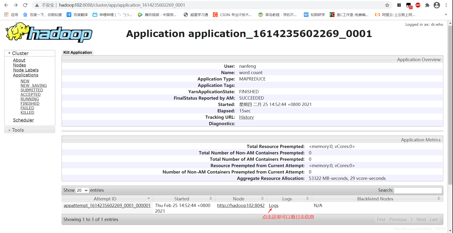 windows hadoop 伪分布式 hadoop伪分布式启动_分布式_22