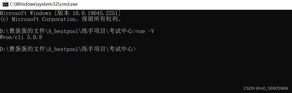 yarn 创建electron17 vue3 vue yarn build_前端_06