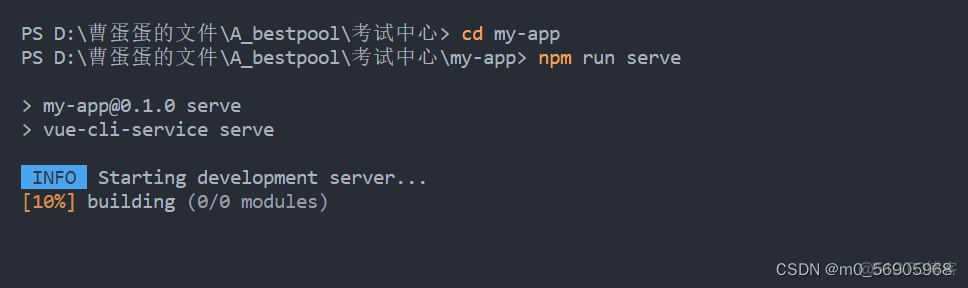 yarn 创建electron17 vue3 vue yarn build_版本号_11