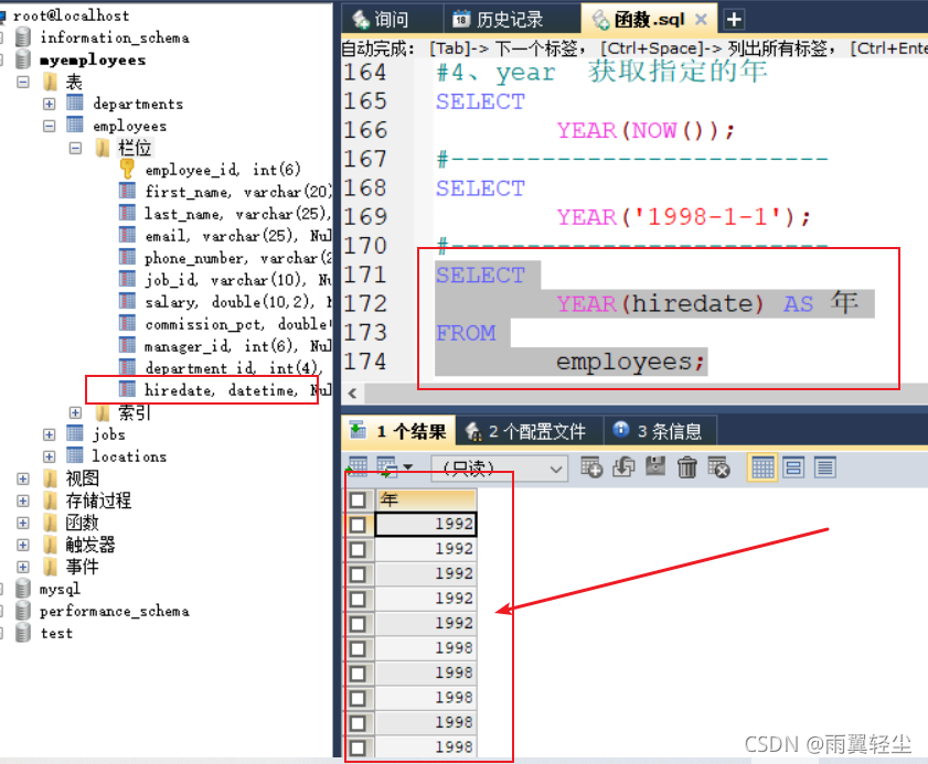 sql server 当前时间作为条件 sql当前时间函数_sql_10