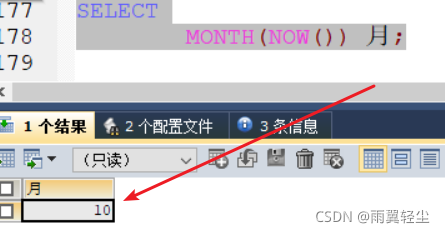 sql server 当前时间作为条件 sql当前时间函数_数据库_12