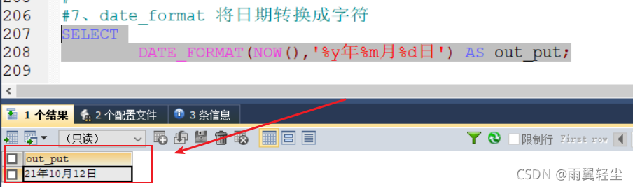 sql server 当前时间作为条件 sql当前时间函数_SQL_21