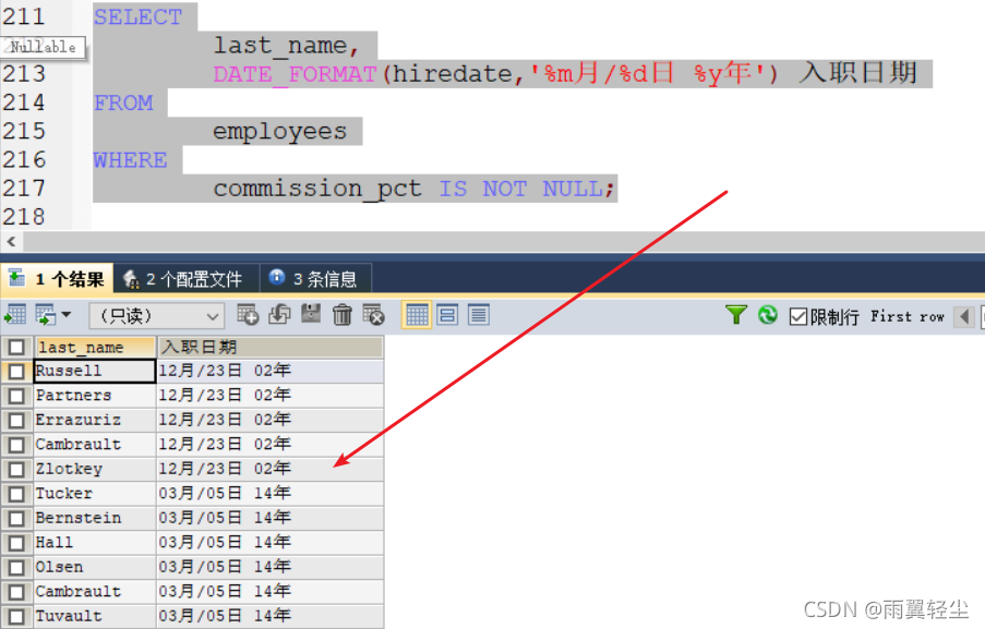 sql server 当前时间作为条件 sql当前时间函数_sql server 当前时间作为条件_22