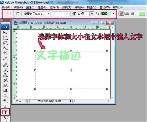 android 图片描边效果 手机描边软件_图层_02