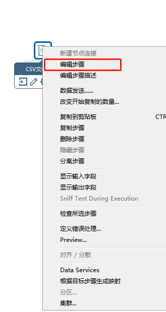 Etl工具录入hive etl用什么工具_Etl工具录入hive_09