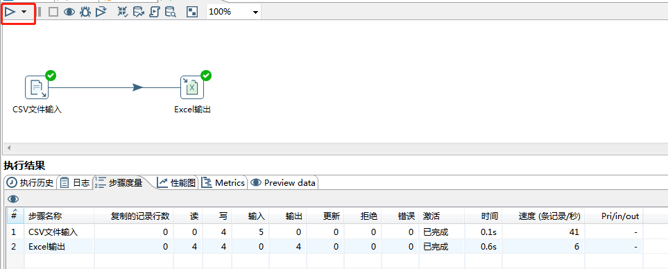 Etl工具录入hive etl用什么工具_控件_14