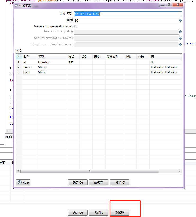 Etl工具录入hive etl用什么工具_Etl工具录入hive_17