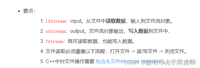 vs ios vs iostream_算法_04