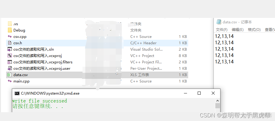 vs ios vs iostream_vs ios_07