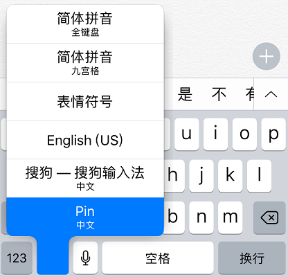 android没有 Keyboard标签 安卓keyboard_App_04