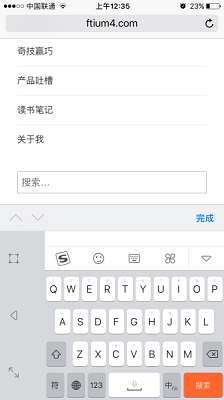 android没有 Keyboard标签 安卓keyboard_App_08