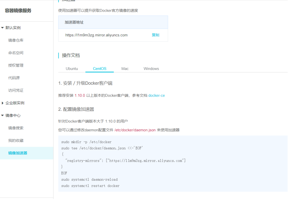 狂神redis配置文件详解 狂神docker_docker_04