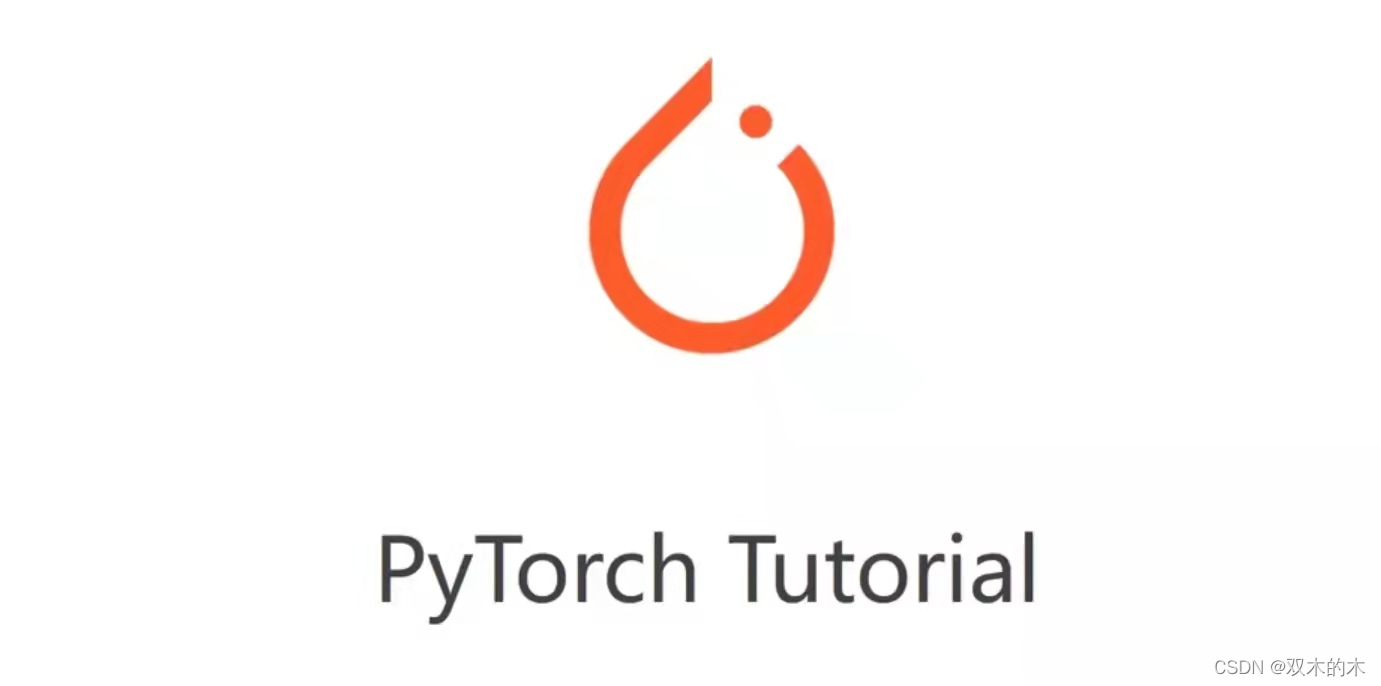 pytorch tensor筛选 pytorch tensor list_pytorch