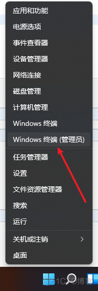 Win11怎么安装yarn WIN11怎么安装微软商店_3d_09