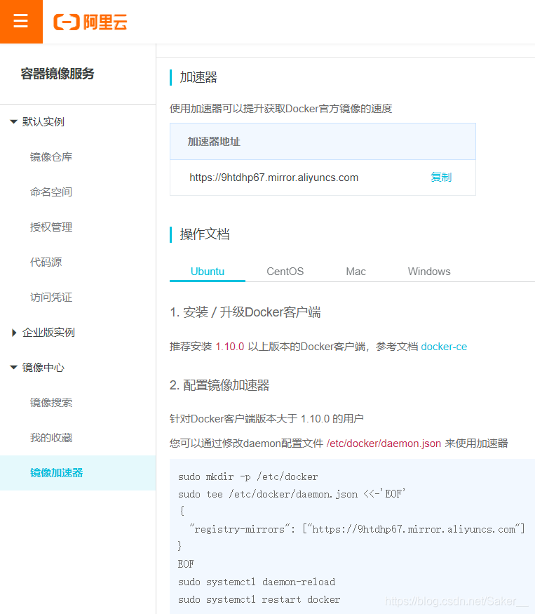 狂神 docker compose收费 狂神说docker笔记_docker