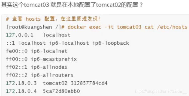 狂神 docker compose收费 狂神说docker笔记_docker_11