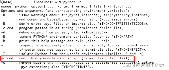 python 调用MQClientAPIImpl python调用.m文件_搜索