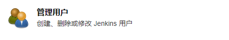 jenkins 显示 invalid java directory jenkins additional behaviours_sed_07