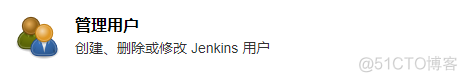 jenkins 显示 invalid java directory jenkins additional behaviours_系统管理_07