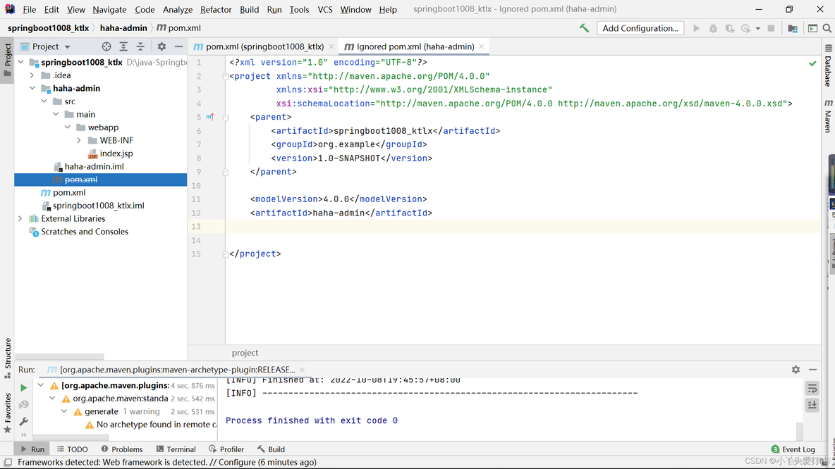 gradle spring boot父子项目依赖 springboot父子工程优点_xml_48