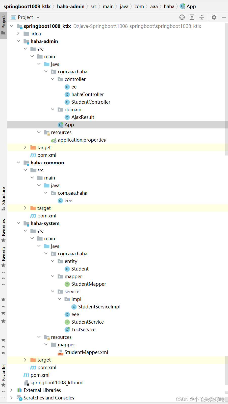 gradle spring boot父子项目依赖 springboot父子工程优点_java_53