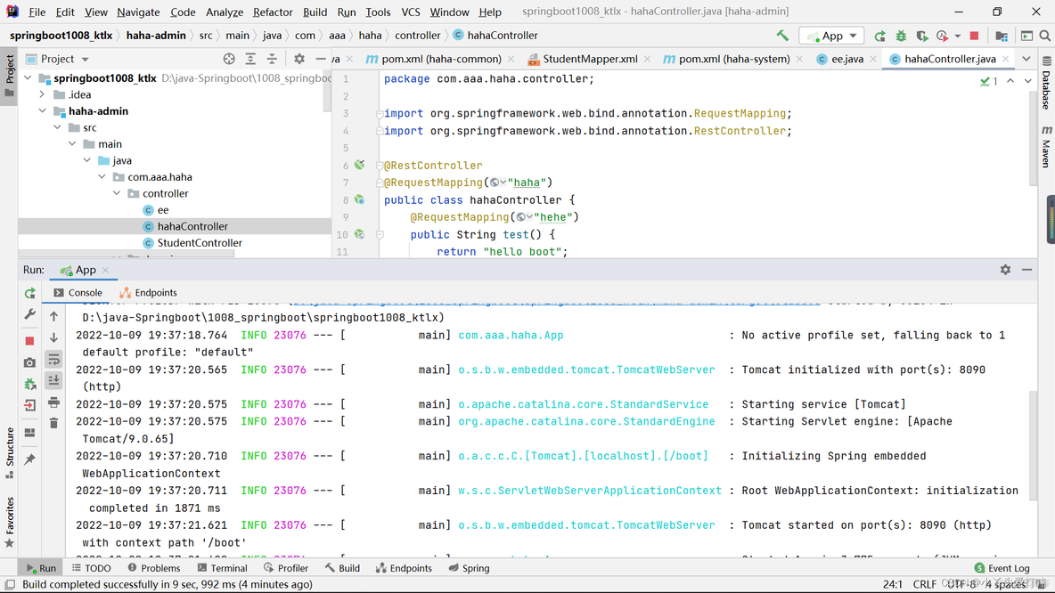 gradle spring boot父子项目依赖 springboot父子工程优点_java_55