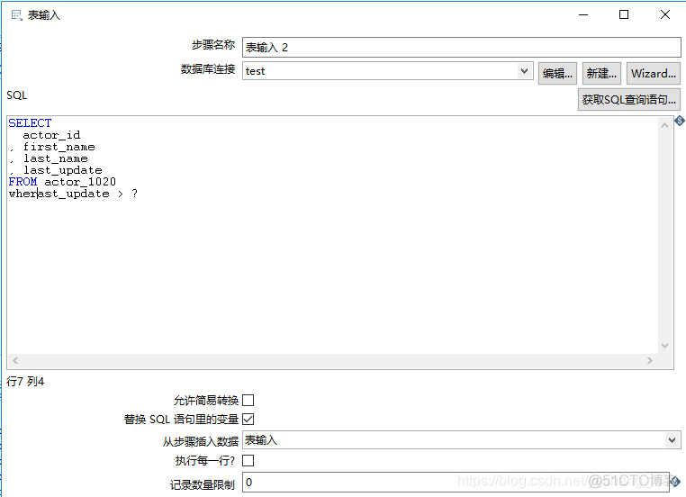 kettle 最新mysql驱动 kettle 更新_数据仓库_06