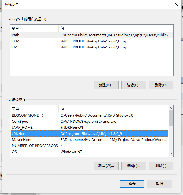 java maven配套 java怎么配置maven_xml_03