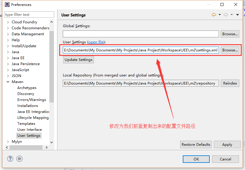 java maven配套 java怎么配置maven_xml_07