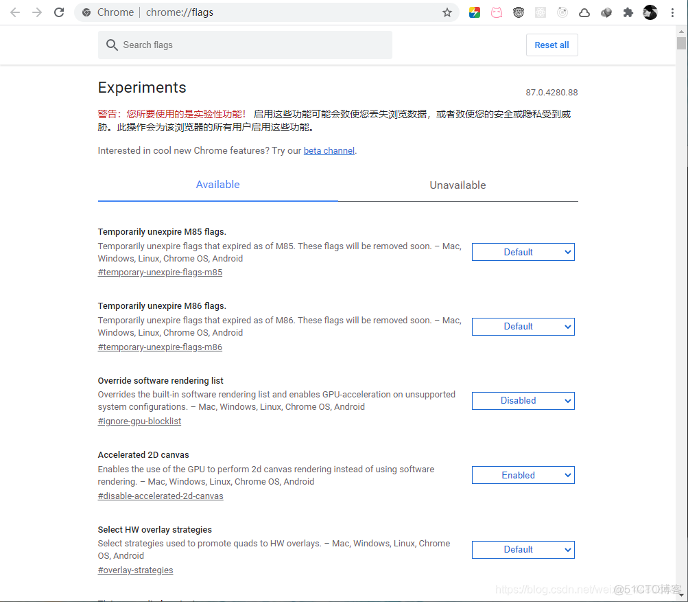 chrome Android 真机调试 安卓chrome实验功能_谷歌浏览器