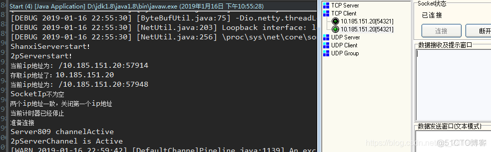 Java netty 服务器端主动断开链接 netty 断开连接_System_02