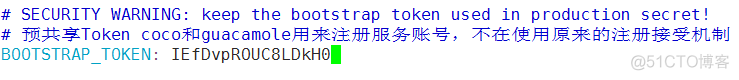 堡垒机连接Redis后查询指令 linux堡垒机_nginx_09