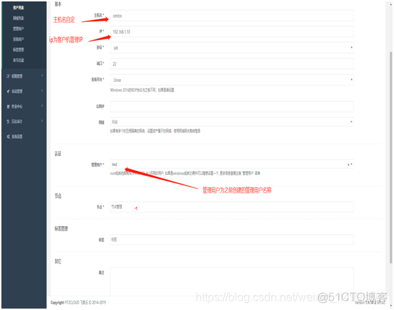 堡垒机连接Redis后查询指令 linux堡垒机_堡垒机连接Redis后查询指令_28