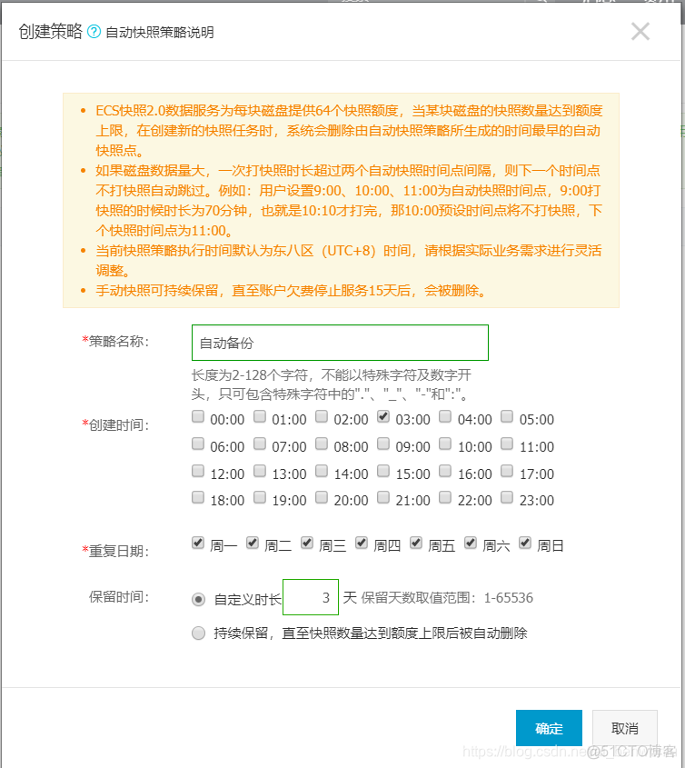 win10 阿里镜像站android studio怎么设置代理 阿里镜像是什么_云主机_03