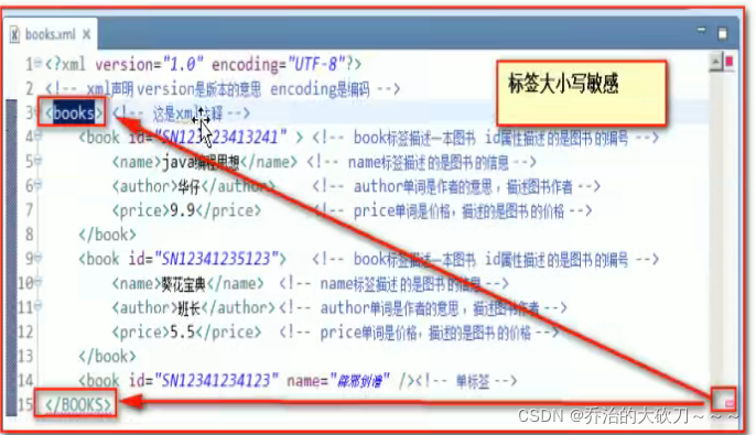 java xml里注释怎么用 xml中的注释_windows_09