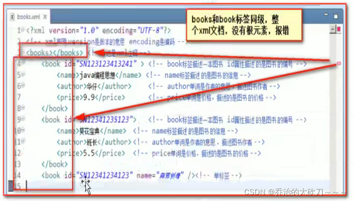 java xml里注释怎么用 xml中的注释_html5_11