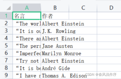 Selenium爬取CS架构数据 selenium爬取网页_Selenium爬取CS架构数据_03