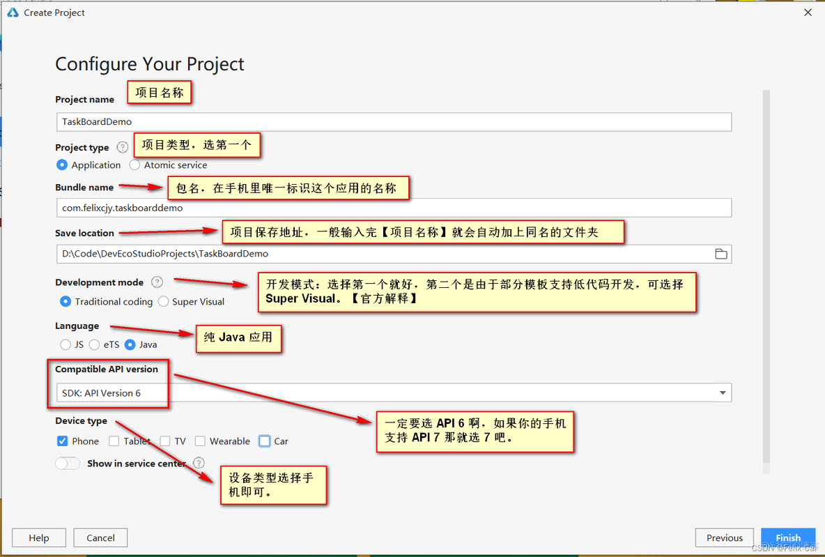 鸿蒙开发抛弃js java java开发鸿蒙软件_API_02