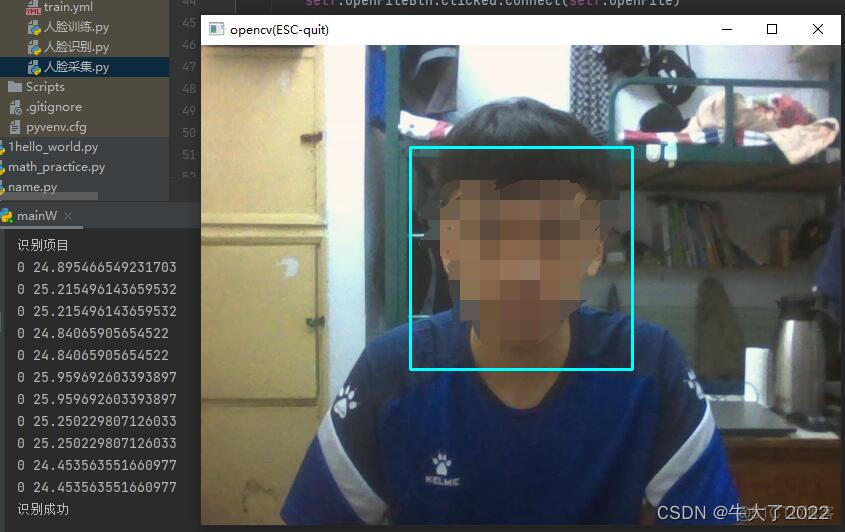 python ocr库最好用 python opencv ocr_ide_08