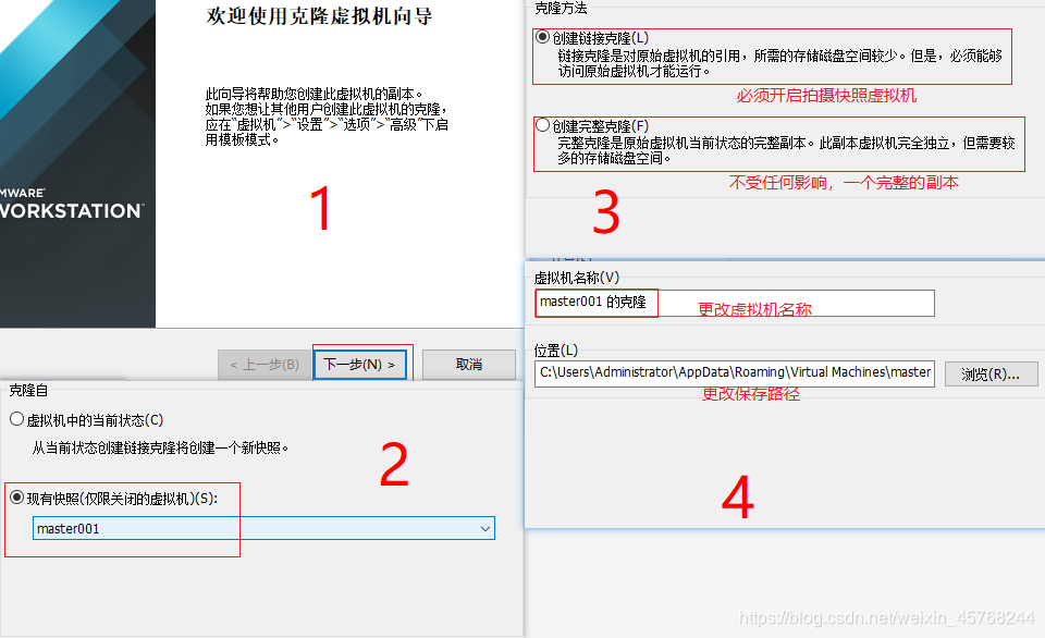 centos7上安装Hadoop centos6安装hadoop_大数据_04