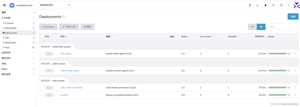 kubernetes 管理新docker kubernetes 管理界面_rancher_09