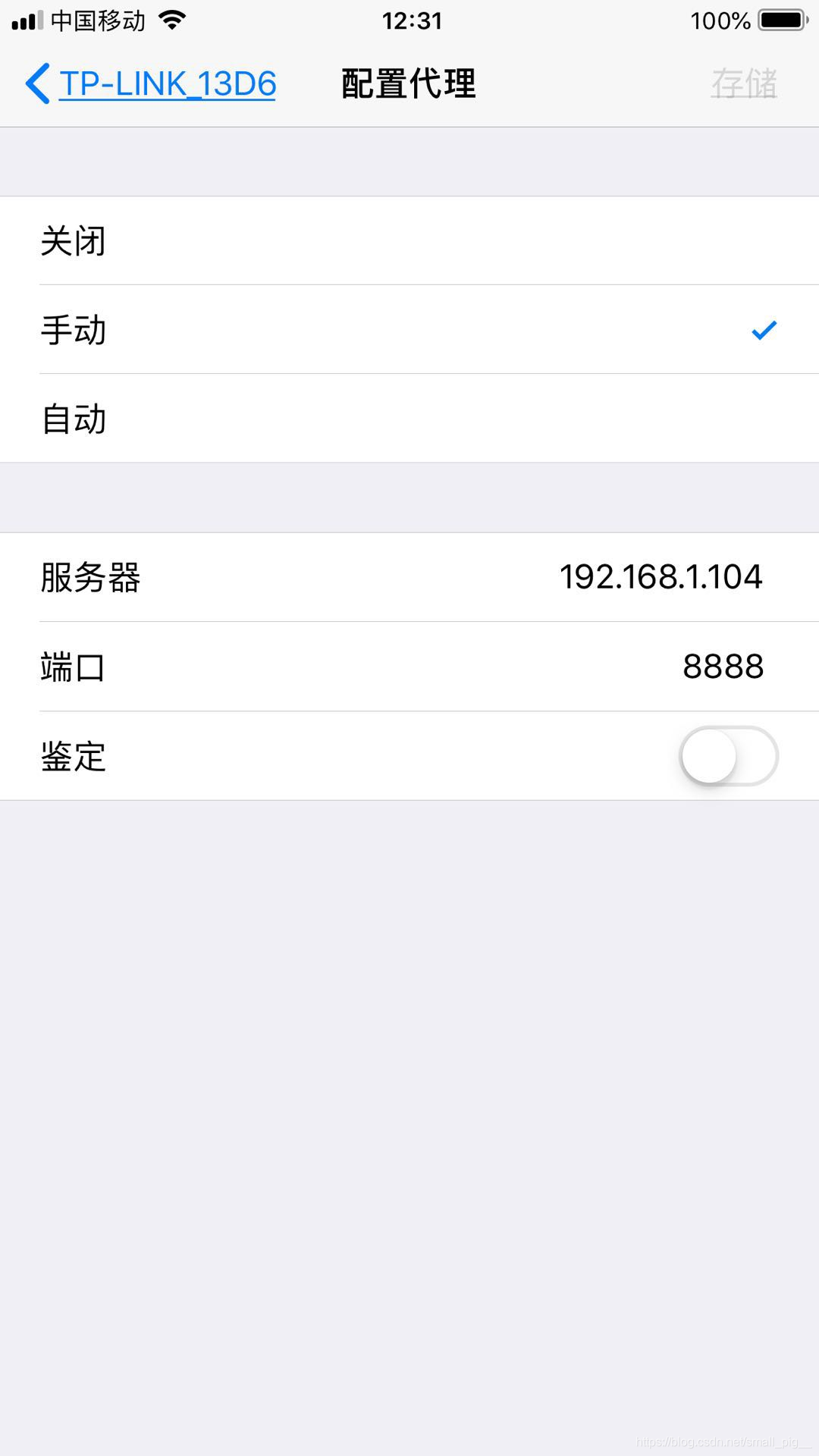 ios手机怎么安装charles证书 苹果安装charles证书_ios_06