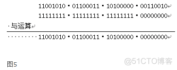 Python将子网掩码换算成掩码位 子网掩码转化为十进制_Python将子网掩码换算成掩码位_03