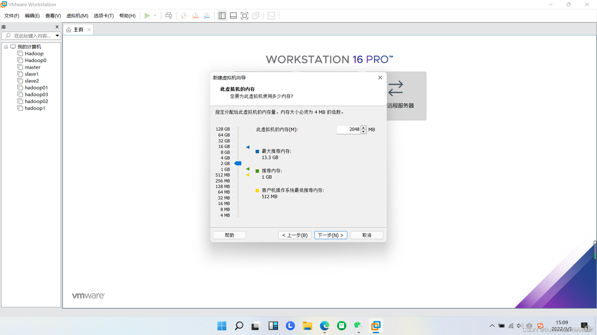 怎么在虚拟机中安装hive 怎么在虚拟机中安装centos7_centos_07