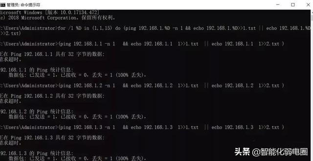 怎么ping redis 怎么ping 100个包_vip地址能ping不通_05