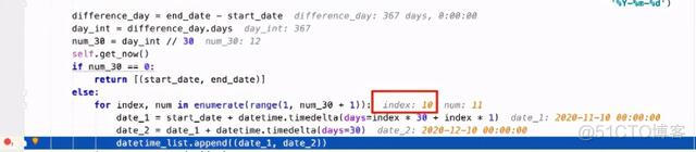 pycharm debug cmd起得python pycharm进行debug_实例方法_08