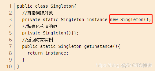 java 单例模式在并发的时候效率 java单例和多例的使用场景_java 单例模式在并发的时候效率_04