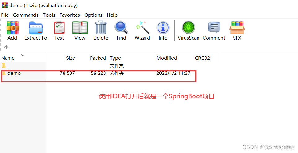 Spring boot 之外还需要什么框架搭配 spring boot框架的搭建_配置文件_07