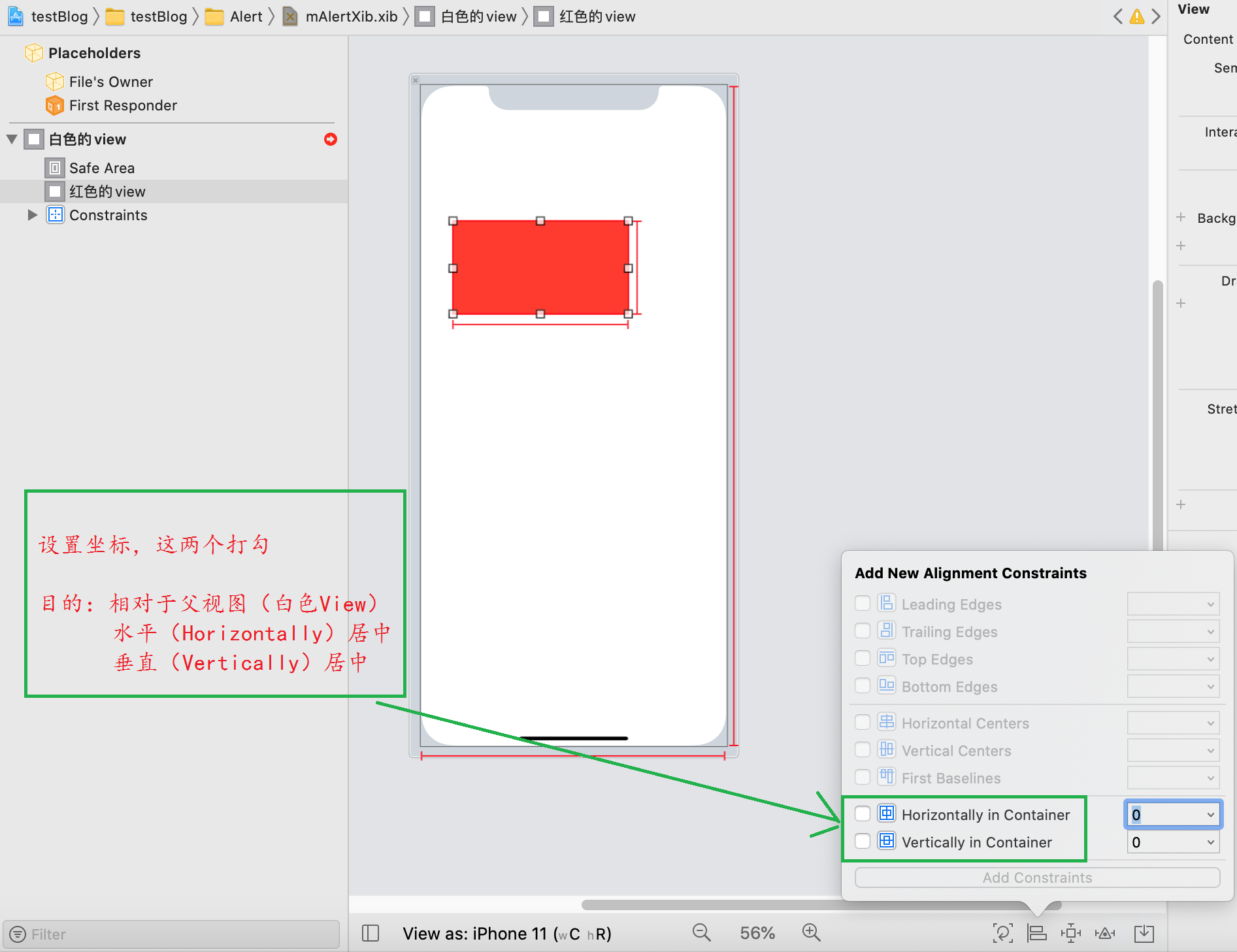 swiftUI VStack alignment 左上对齐 swift对话框_ide_09